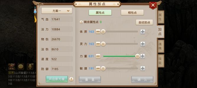 问道（金立）【94级玉柱洞】不玩了处理价