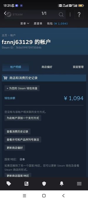 CSGO福利余额号出