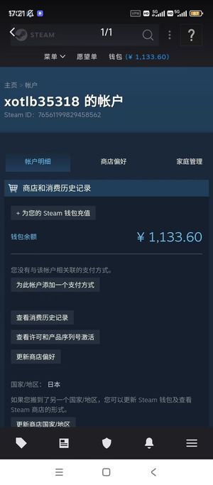 CSGO福利号出。