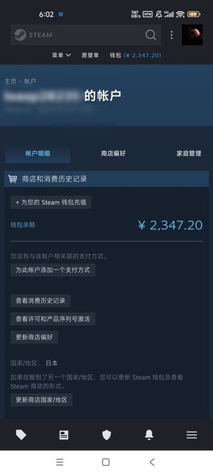 CSGO之前囤太多刀亏麻了忍痛出小号