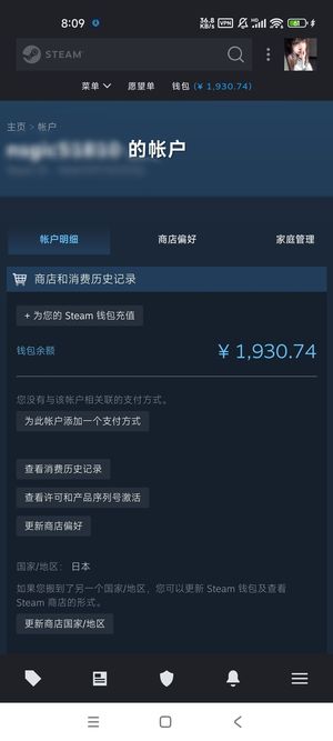 CSGO余额小号出