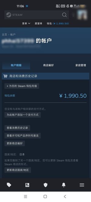 CSGO个人小号出