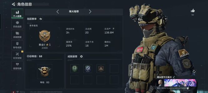 三角洲行动三角洲巅峰