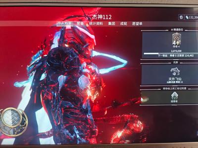 星际战甲【34级】要跟生活对线
