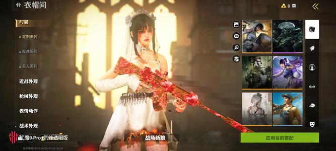 萤火突击隐藏喷漆极寒熔岩新娘等高质量皮