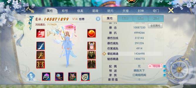 诛仙别观望了，价格不会改了