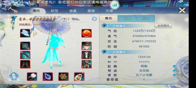 诛仙【127级绝影】边玩边出。