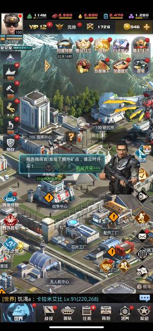 我的使命【100级】苹果端V12高战力导弹号