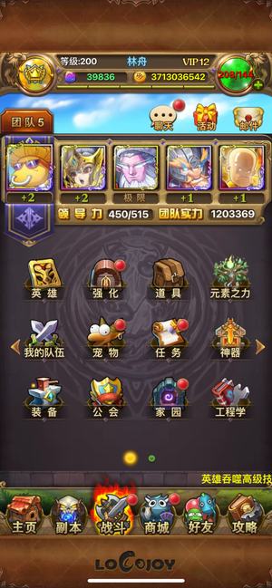 我叫MT【200级】卡到蓝龙非进度号