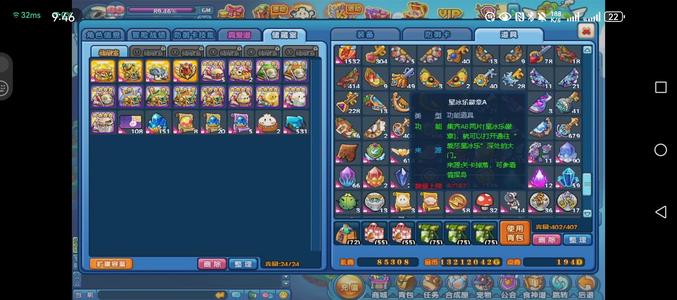 美食大战老鼠终转奥丁双龙星星兔