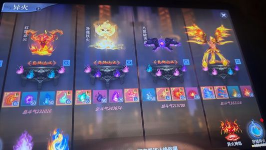 斗破苍穹手游【187级萧族·焚炎】号底子好 该有的都有了