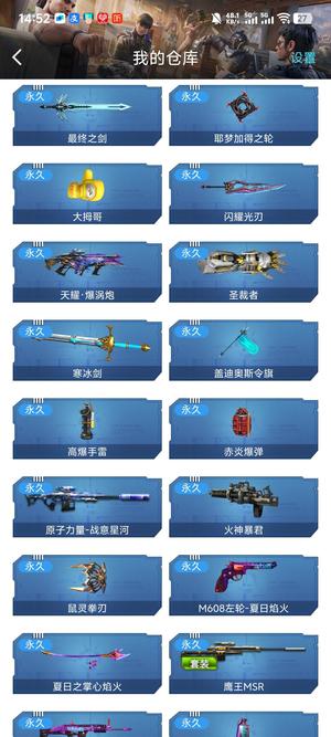 逆战【200级军衔大统帅】200级原子双猪混沌多皮队伤