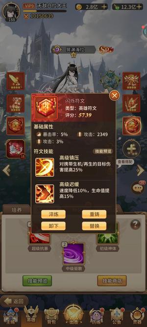 闪烁之光【180级】4156区，
