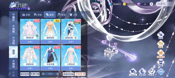QQ炫舞手游【83级】回归小女号出
