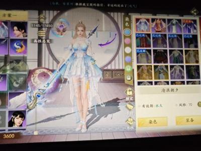 新天龙八部【91级】142区满四带五