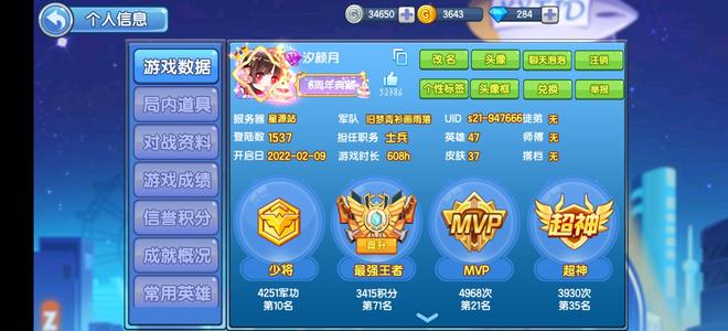 小小突击队【30级】多节日英雄和皮肤，资源多多