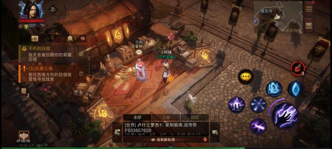 暗黑破坏神：不朽522级暗黑账号