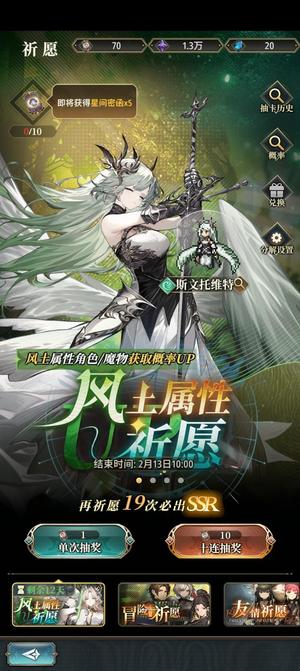 风之痕迹【30级】毕业风老王全限定属贵