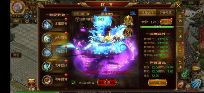 征途（腾讯版）【167级女】出出出 感兴趣的看看 