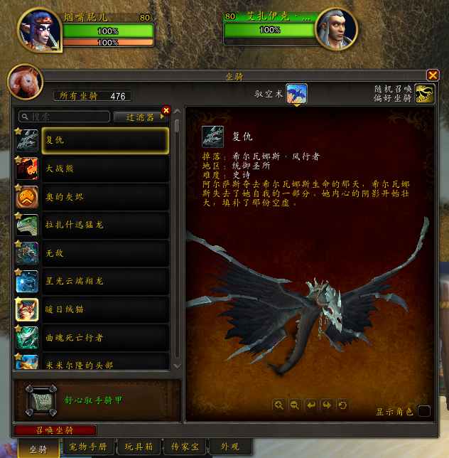 魔兽世界10几年的老号，停服前一直在玩