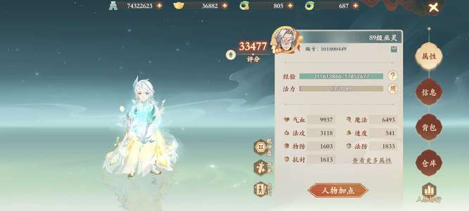 封神幻想世界帝三3暴力美学尾法，
