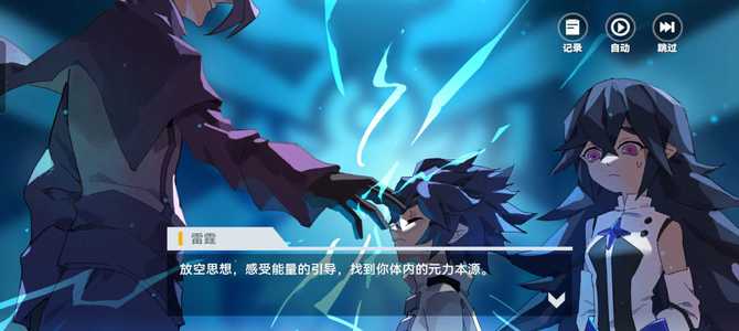 凹凸世界【67级】凹凸手游开服账号
