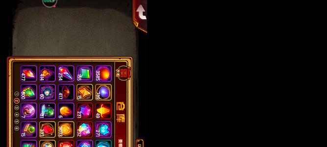 造梦西游4【80级】现124万战刷图龙全可换绑