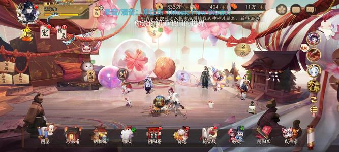 阴阳师【60级】多六星多spssr，1567天