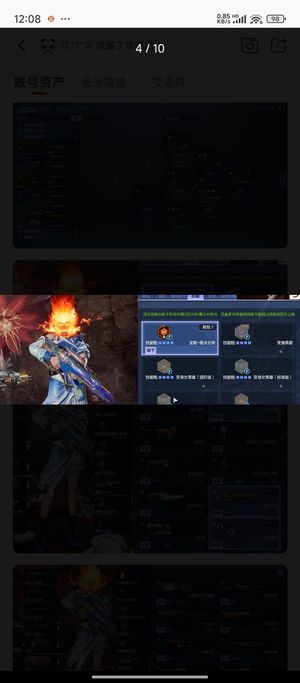 逆战【100级军衔元帅】天耀套，塔防基本毕业前几天买的