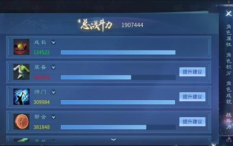 倩女幽魂 安全端口190万276高战刀