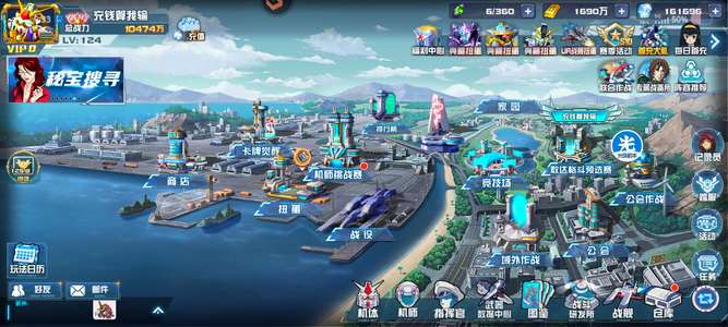 敢达决战【124级】新征程126传奇一