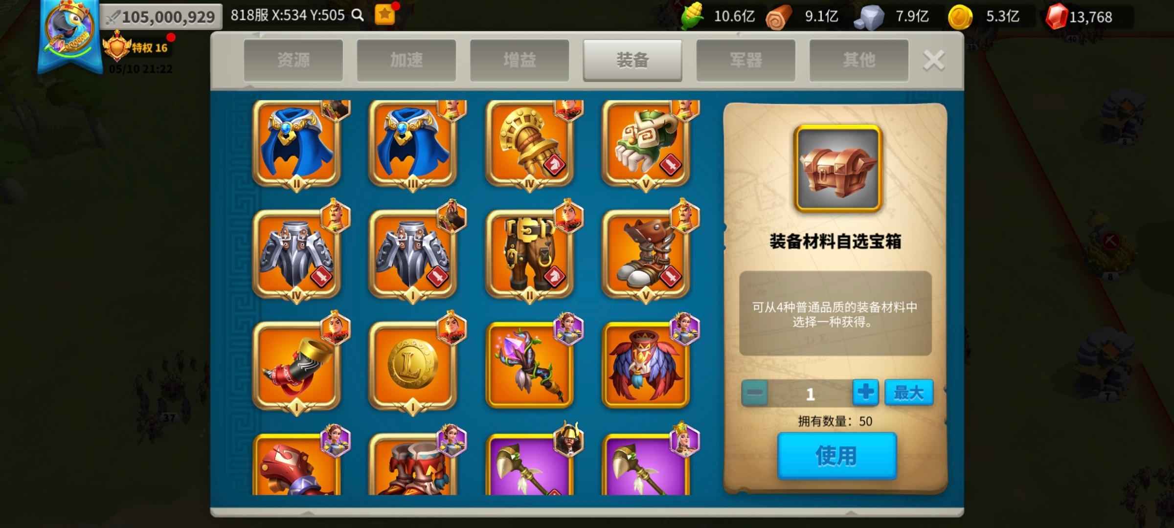 万国觉醒活绑v16