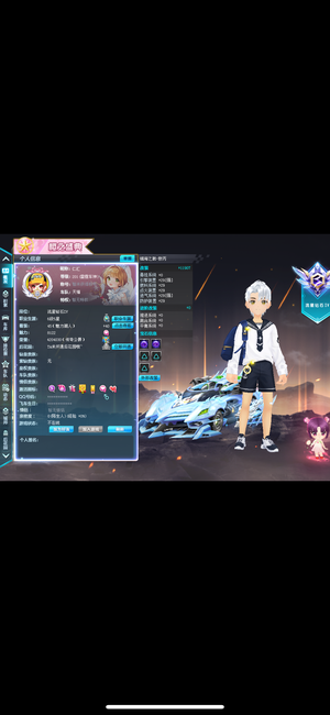 QQ飞车【201级】镇海敖丙全29双4雷诺29双4