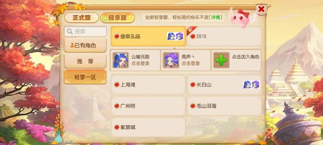 梦幻西游（手游）【60级,龙宫】两法师带32万金纯手动等级号