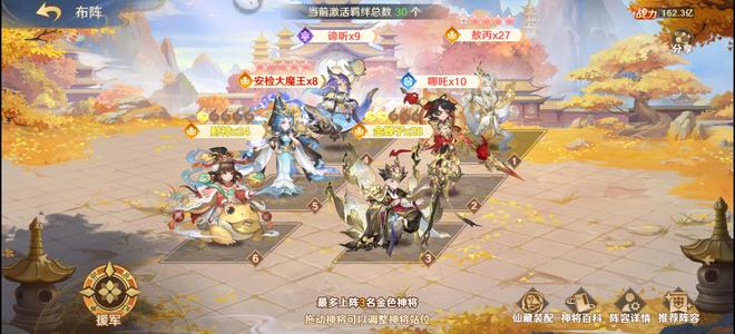 自在西游自在西游养老号