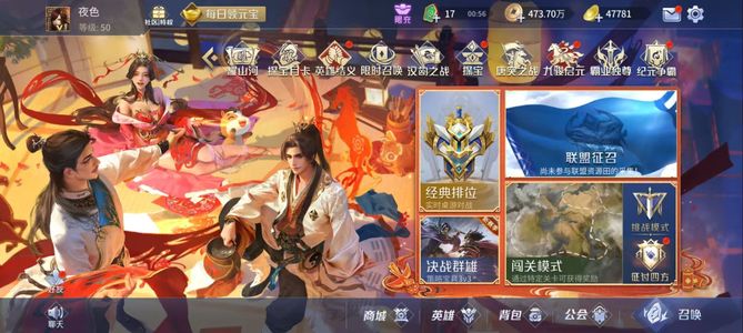 英雄杀5万多元宝了