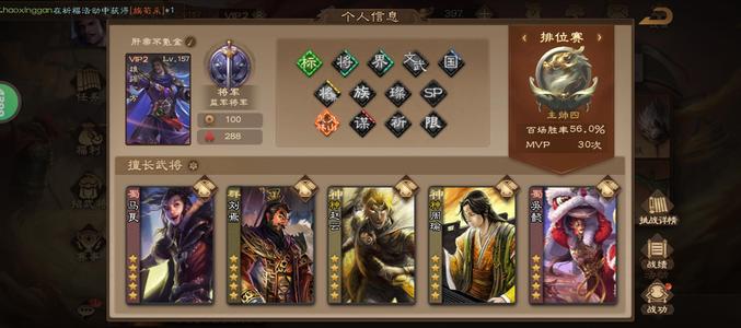 三国杀OL清河公主刘焉神赵白马张绣4玉玺