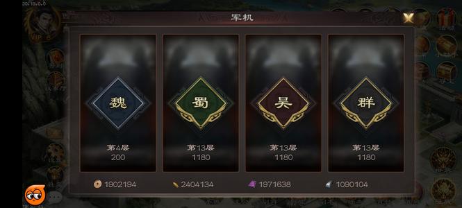 超级群英传【90级】1182最新区神董卓