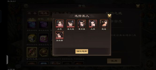 超级群英传【90级】1178新区关羽荀彧