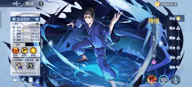 奥奇传说手游【210,0000战力,32皮肤】220万战力高收集全年费退游