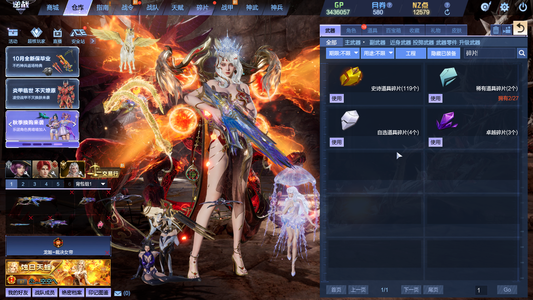 逆战【187级军衔大统帅】顶级秘境基础905，白图天花板