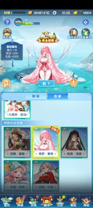 道友请留步【82级】S3560神权服可刀