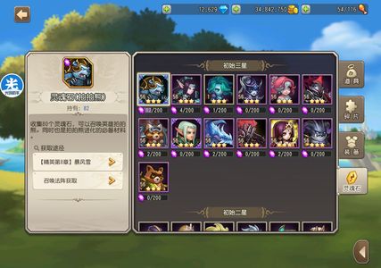 小冰冰传奇（刀塔传奇）顶级欧皇号