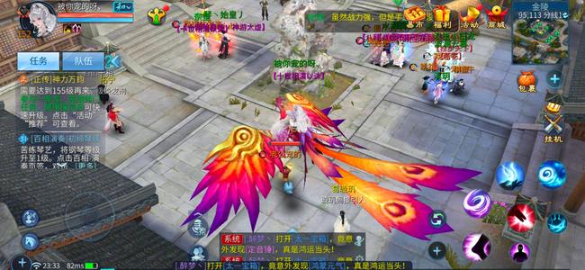 倩女幽魂出伤心欲绝号