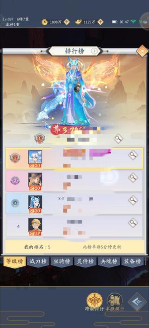 九州八荒录【700级】九州八荒录