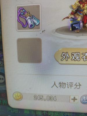 梦幻西游（手游）【69级,月宫】没时间玩了，很划算哦！