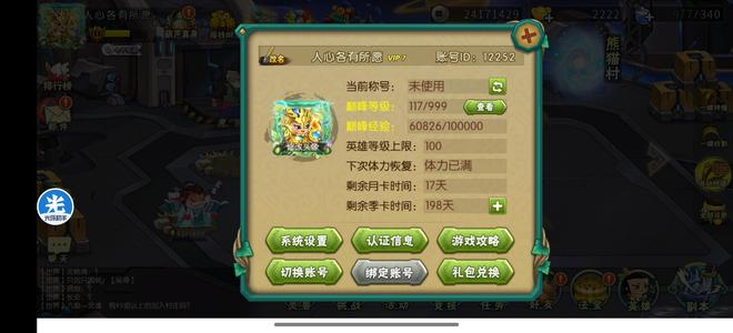 葫芦娃可议价急出