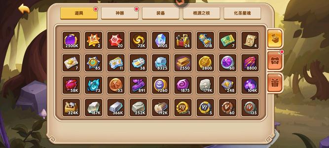 放置奇兵【110级】九游管家号