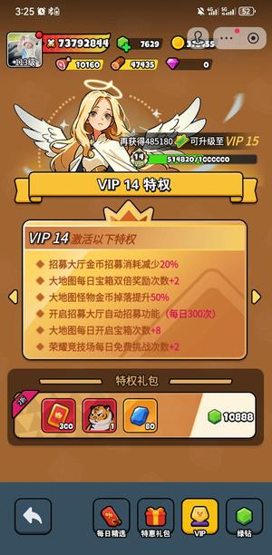 百炼英雄【奇妙之旅77服级】《奇妙77》v14，5w 氪度