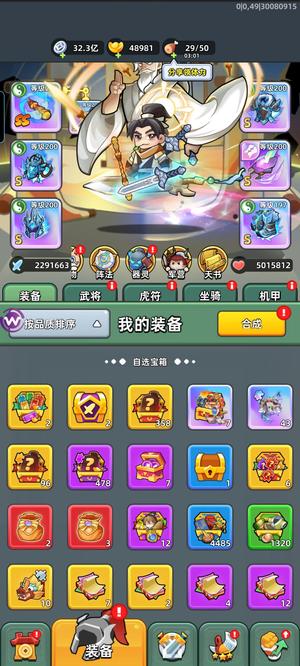 三国吧兄弟彩棒子彩无尘